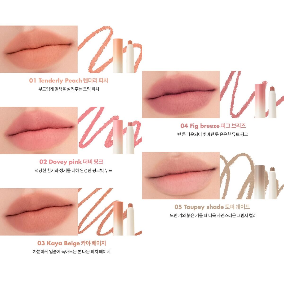 Rom&nd Lip Mate Pencil #02 Dovey Pink - Image 3