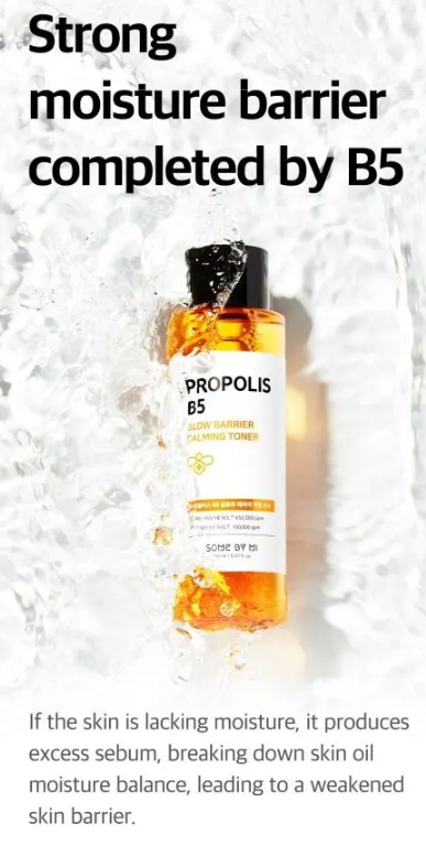 SOME BY MI Propolis B5 Glow Barrier Calming Toner 150ml - Image 6
