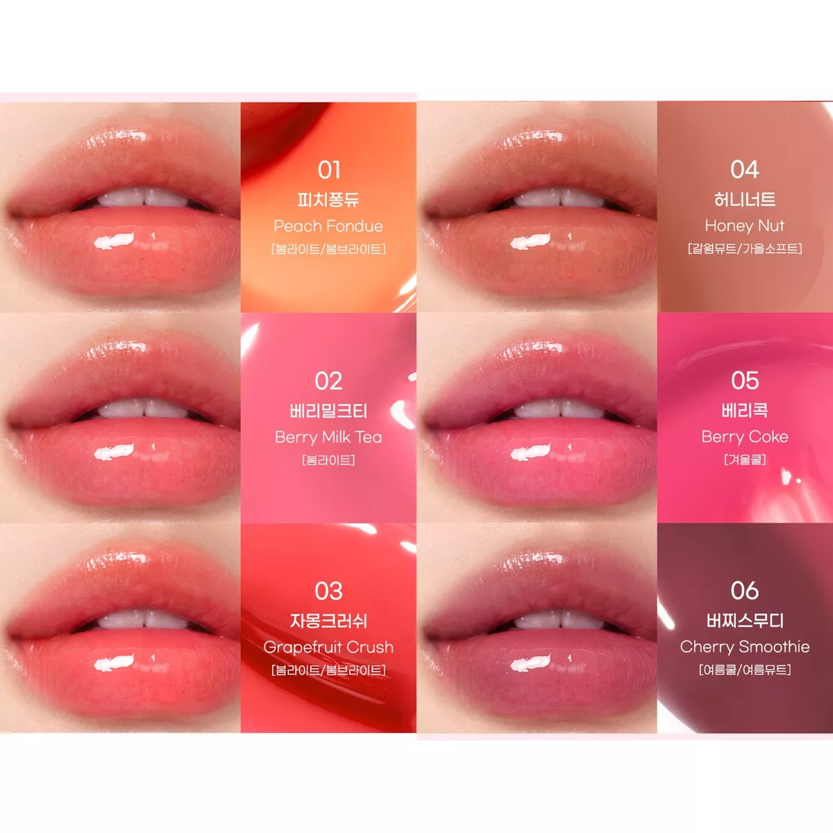 PERIPERA Heart Jam Glow Lip #05 Berry Coke - Image 3