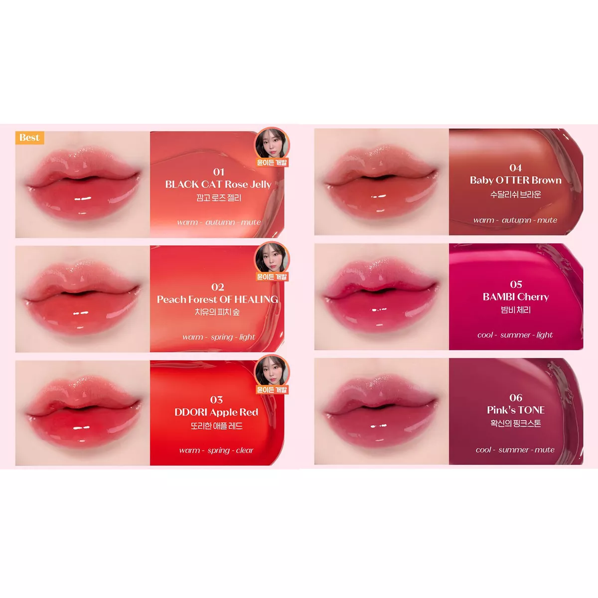 ETUDE Over Glowy Tint #03 Ddori Apple Red - Image 3