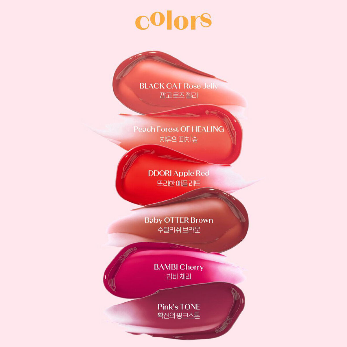 ETUDE Over Glowy Tint #03 Ddori Apple Red - Image 2