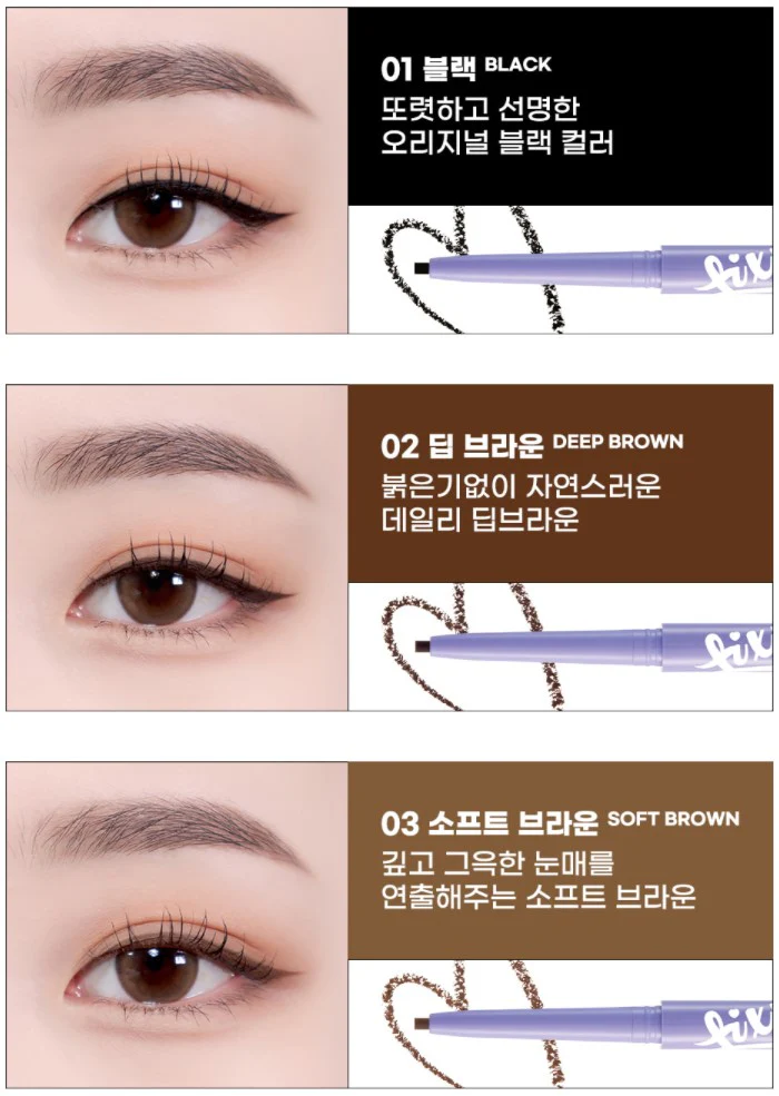 PEACH C Slim Waterproof Fixxy Liner #01 Black - Image 2