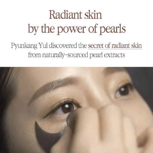 PYUNKANG YUL Black Tea Time Reverse Eye Patch (60ea) - Image 3