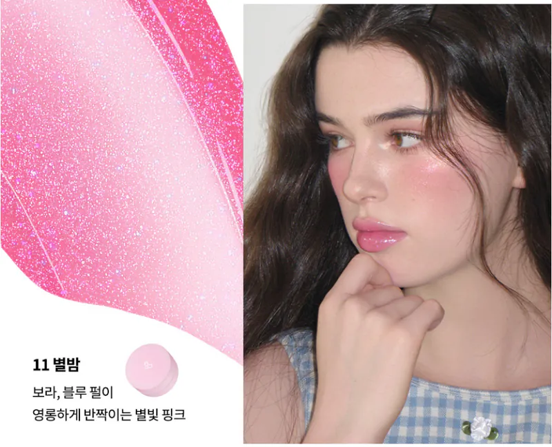 AOU Glowy Tint Balm #11 Star Balm 3.5g - Image 2