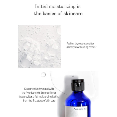 PYUNKANG YUL Essence Toner 100ml - Image 6