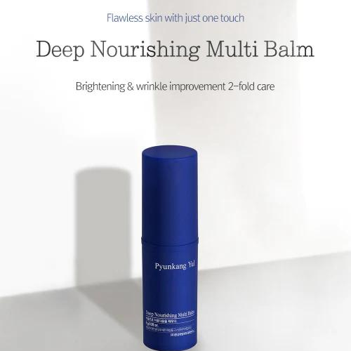 PYUNKANG YUL Deep Nourishing Multi Balm - Image 2