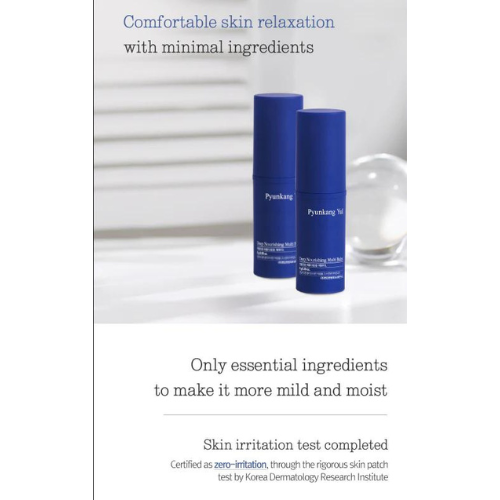 PYUNKANG YUL Deep Nourishing Multi Balm - Image 11