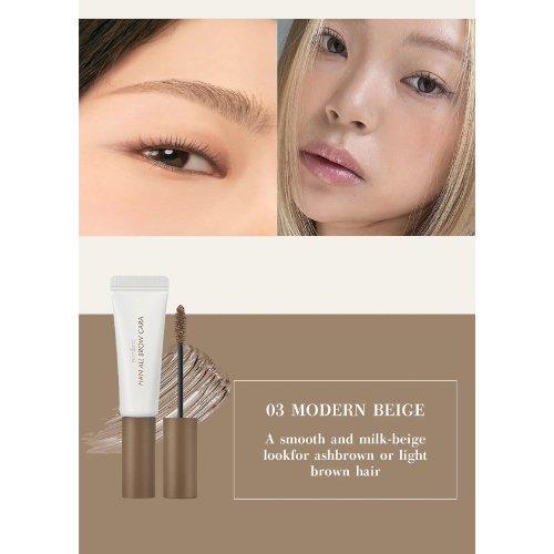 ROM&ND Han All Brow Cara #03 Modern Beige - Image 2