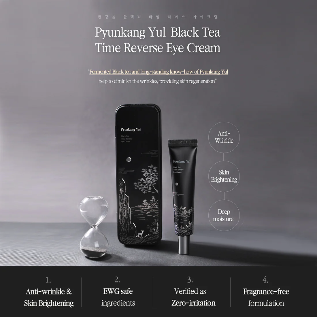 PYUNKANG YUL Black Tea Time Reverse Eye Cream - Image 4