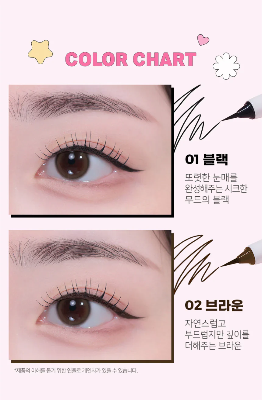 DEAR MAY Crunchie Pop Slim Pen Eyeliner #02 Brown - Image 5