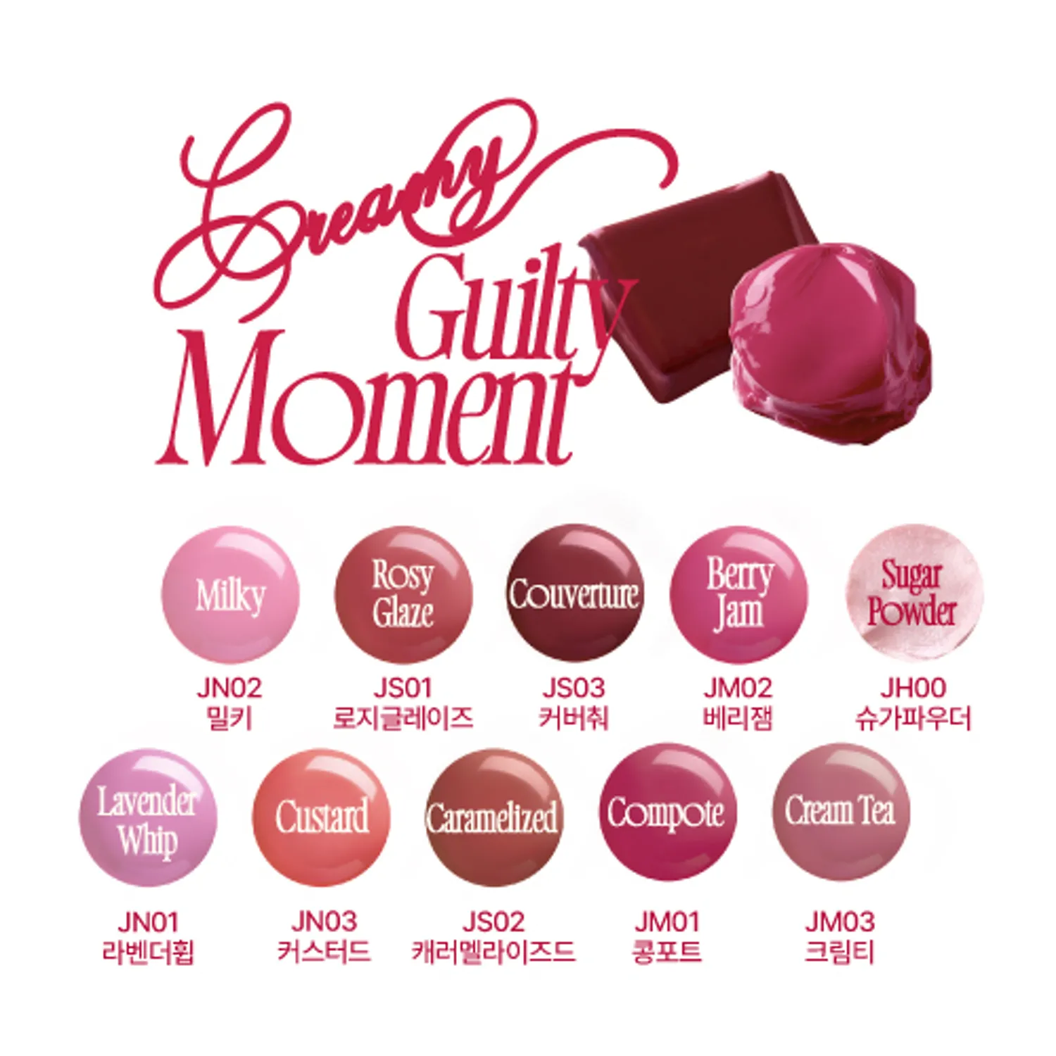 FWEE *Keyring* Lip & Cheek Glowy Jelly Pot #JM01 Compote - Image 3