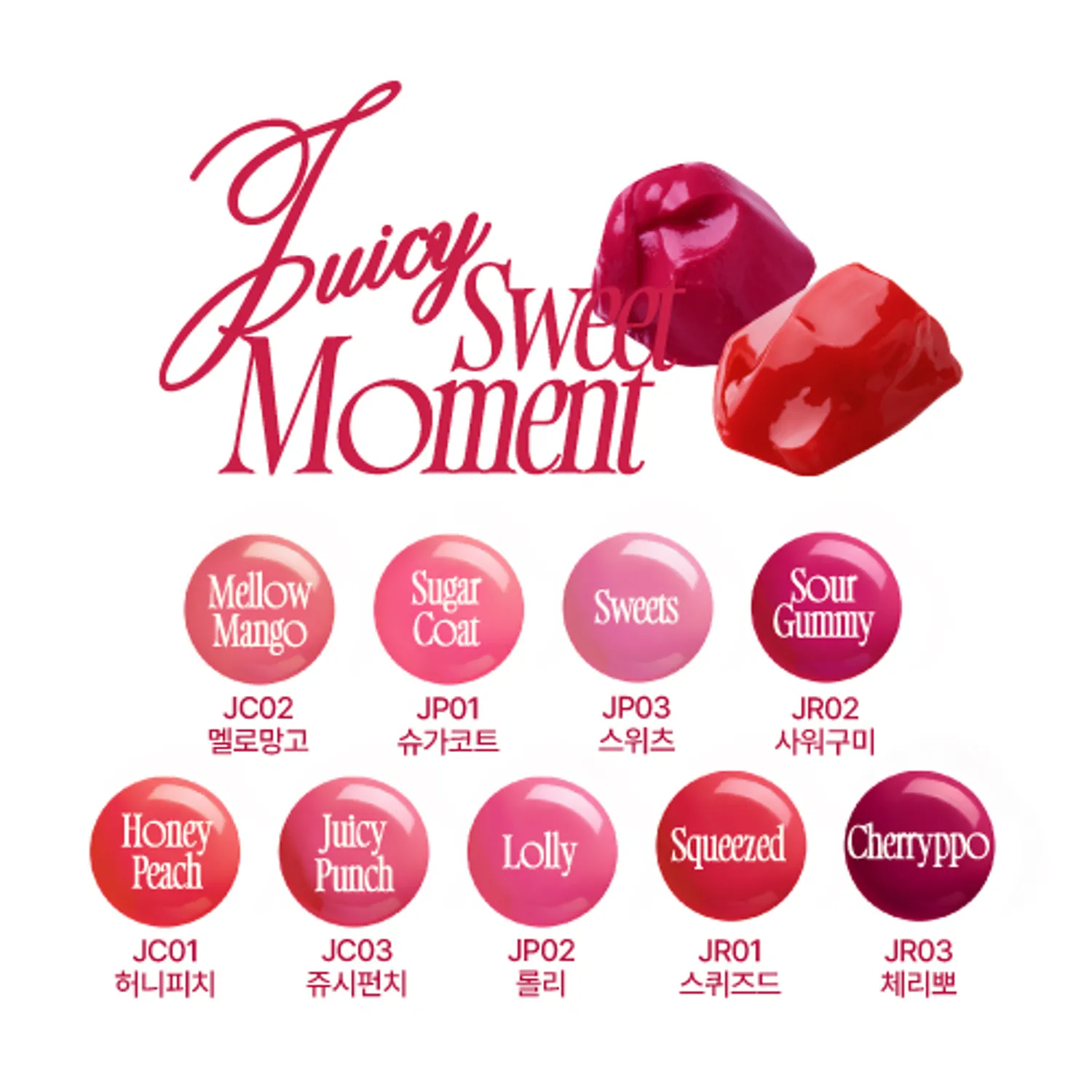 FWEE *Keyring* Lip & Cheek Glowy Jelly Pot #JR01 Squeezed - Image 3