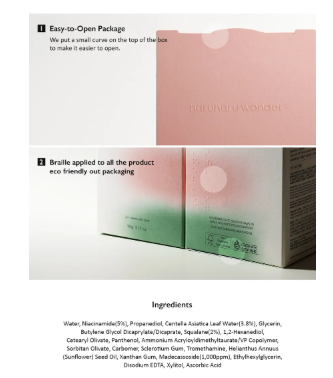 HARUHARU WONDER Centella 5% Niacinamide Radiance Gel Cream 90g - Image 7