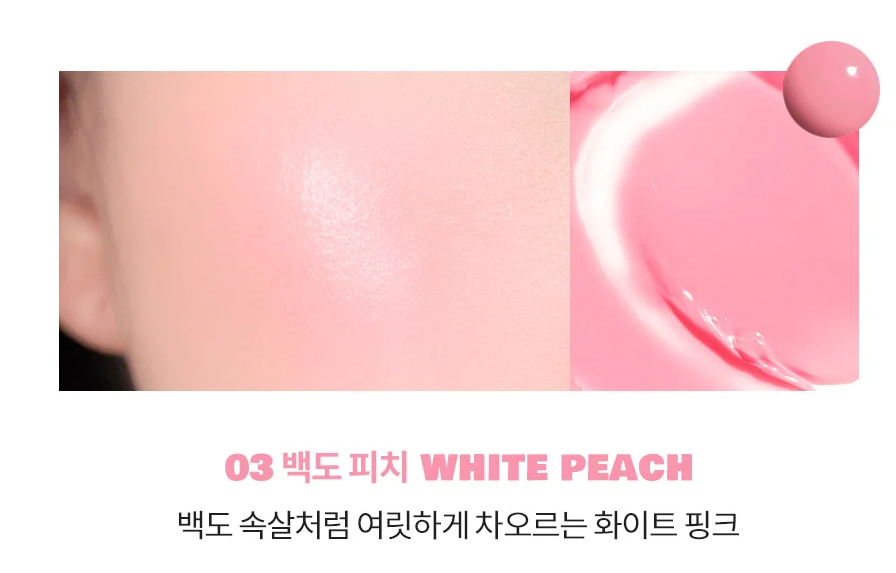 ROM&ND Juicy Roll Cheek #04 Apricot Beige - Image 8