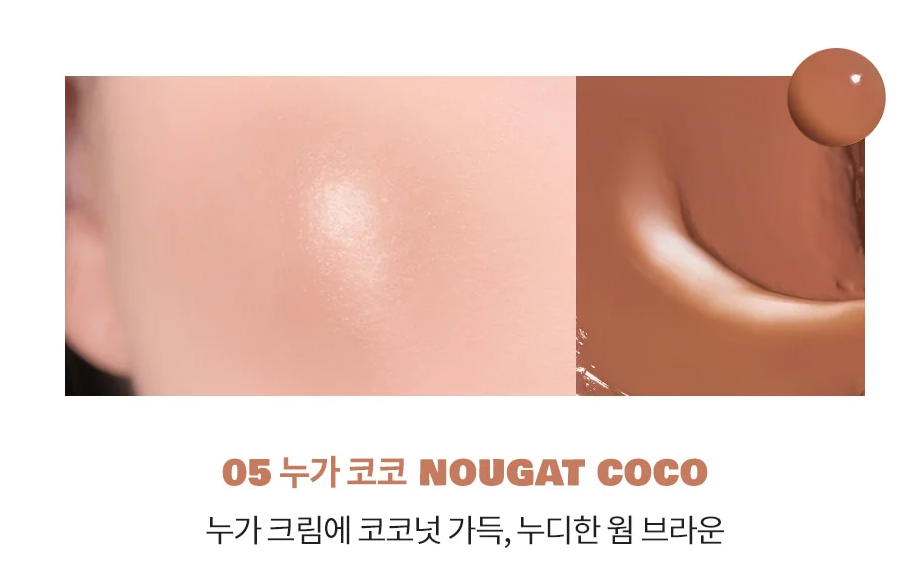 ROM&ND Juicy Roll Cheek #04 Apricot Beige - Image 10