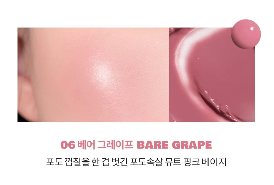 ROM&ND Juicy Roll Cheek #04 Apricot Beige - Image 11