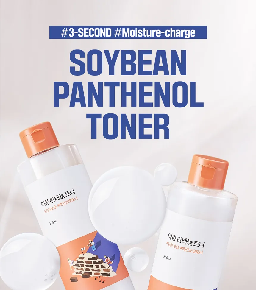 ROUND LAB Soybean Panthenol Toner 250ml - Image 3