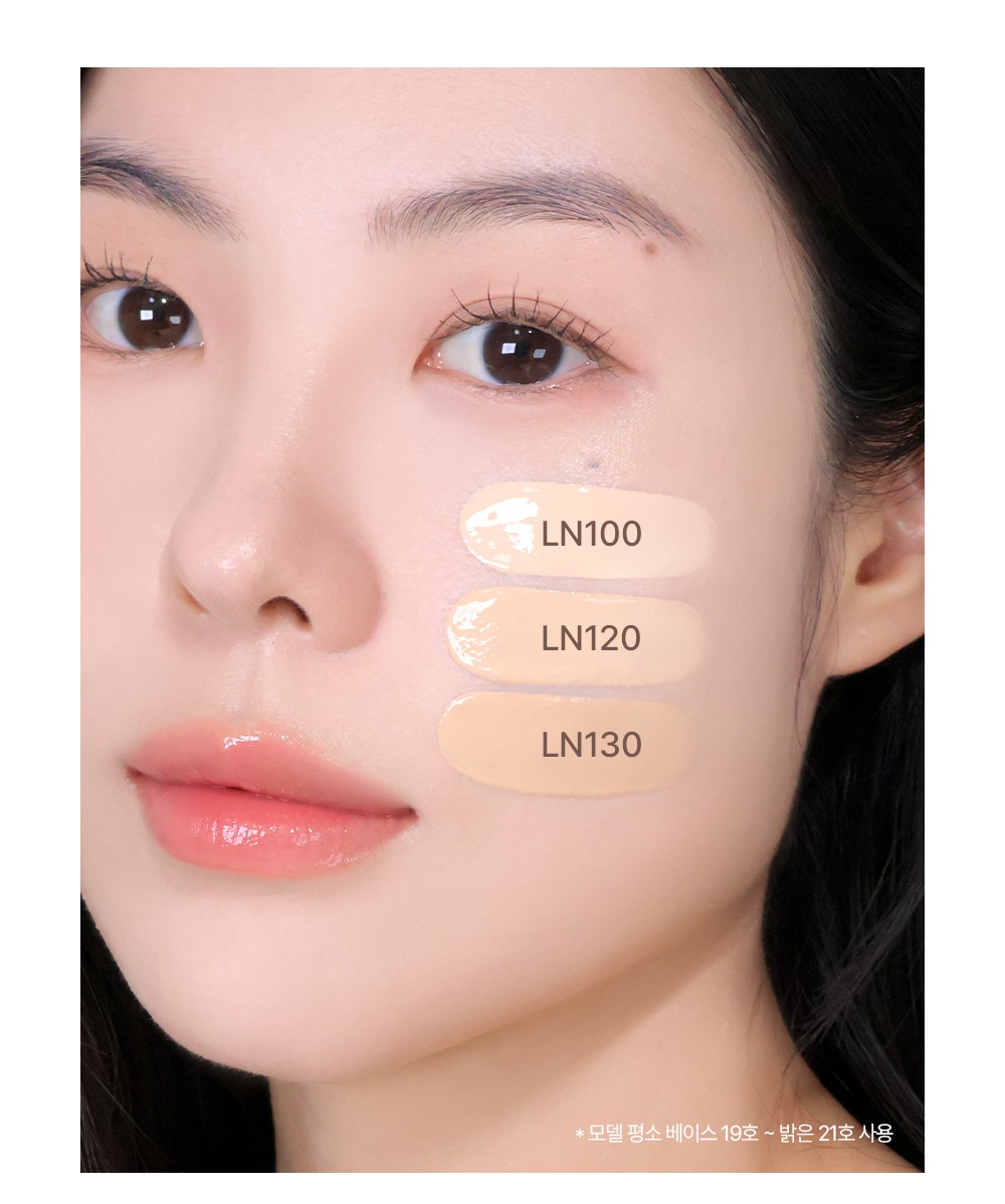 BEAUTY OF JOSEON Daily Tinted Fluid Sunscreen SPF50+ PA++++ Veil Cover #LN120 - Image 5