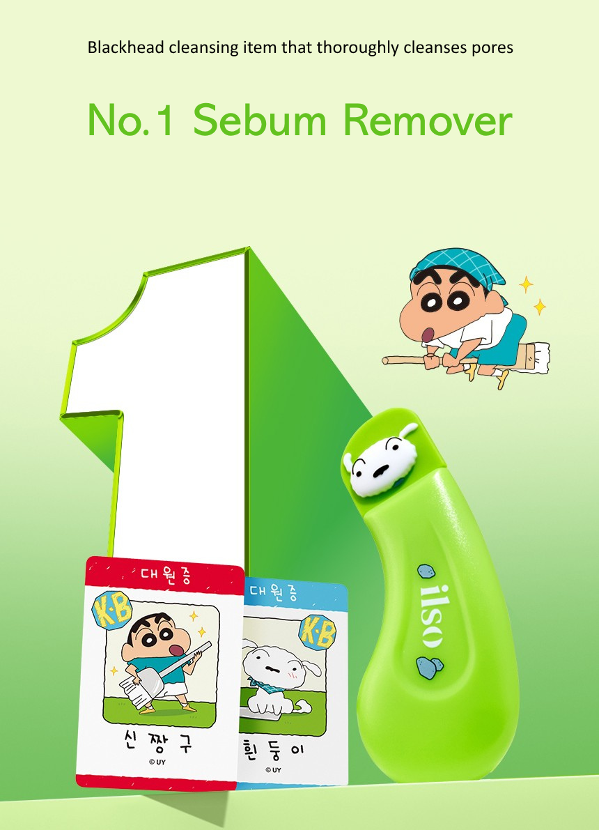 ILSO Deep Clean Master + Special gift - Image 2